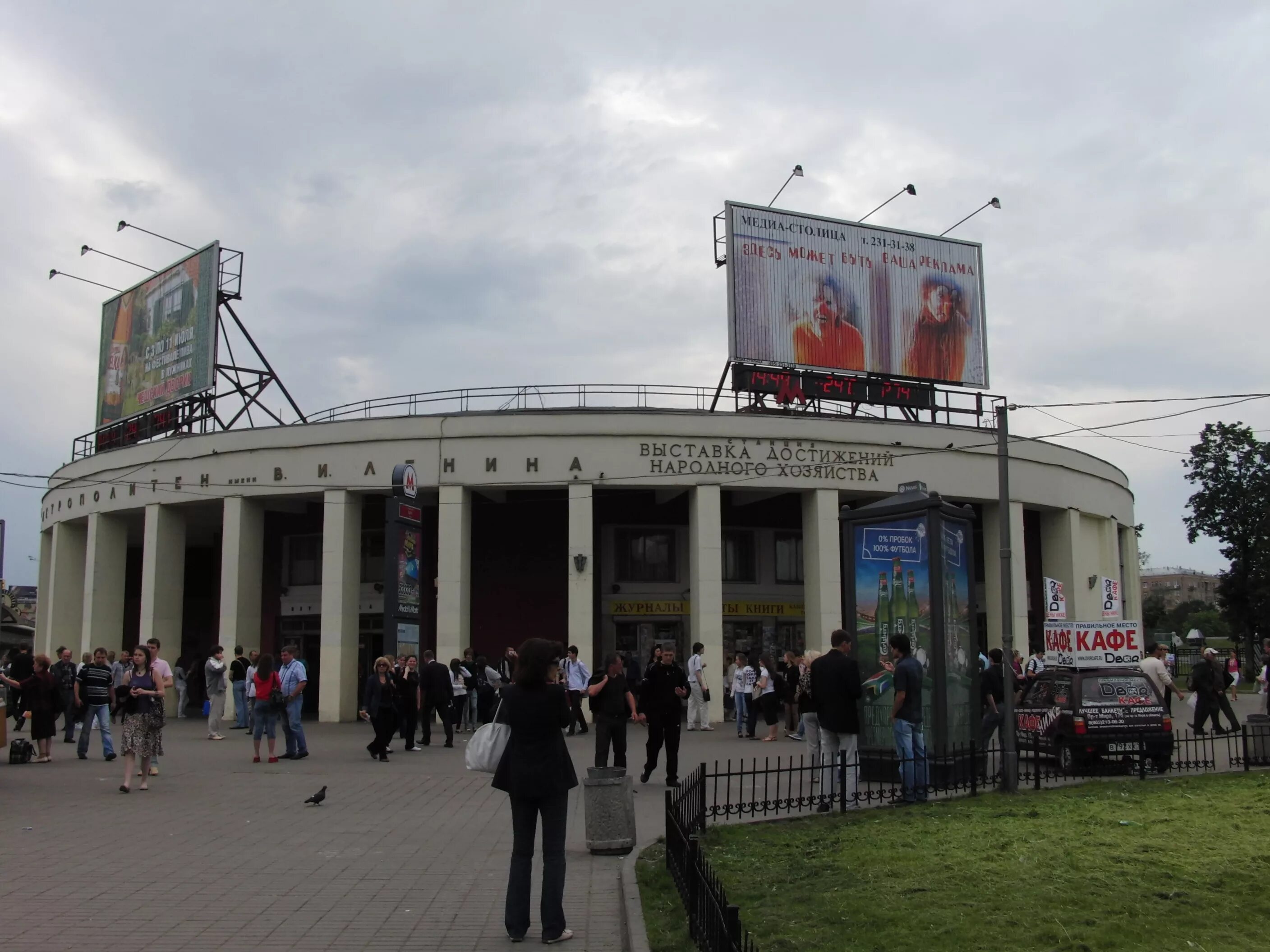 Метров вднх. Метро вднх наземный вестибюль. станция метро вднх вестибюль. павильон метро вднх. станция метро вднх 1958.