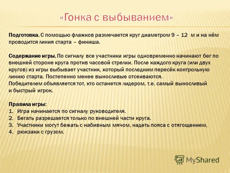 Приложения 2022 для скачивания игр. Игрушки подключенные к интернету. Игры без подключения к интернету на пк. Для игры требуется наличие этой программы. Защита от взлома игры.