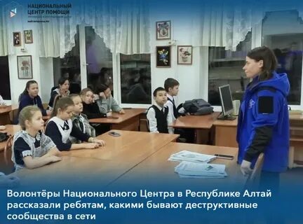 Национальный центр помощи детям