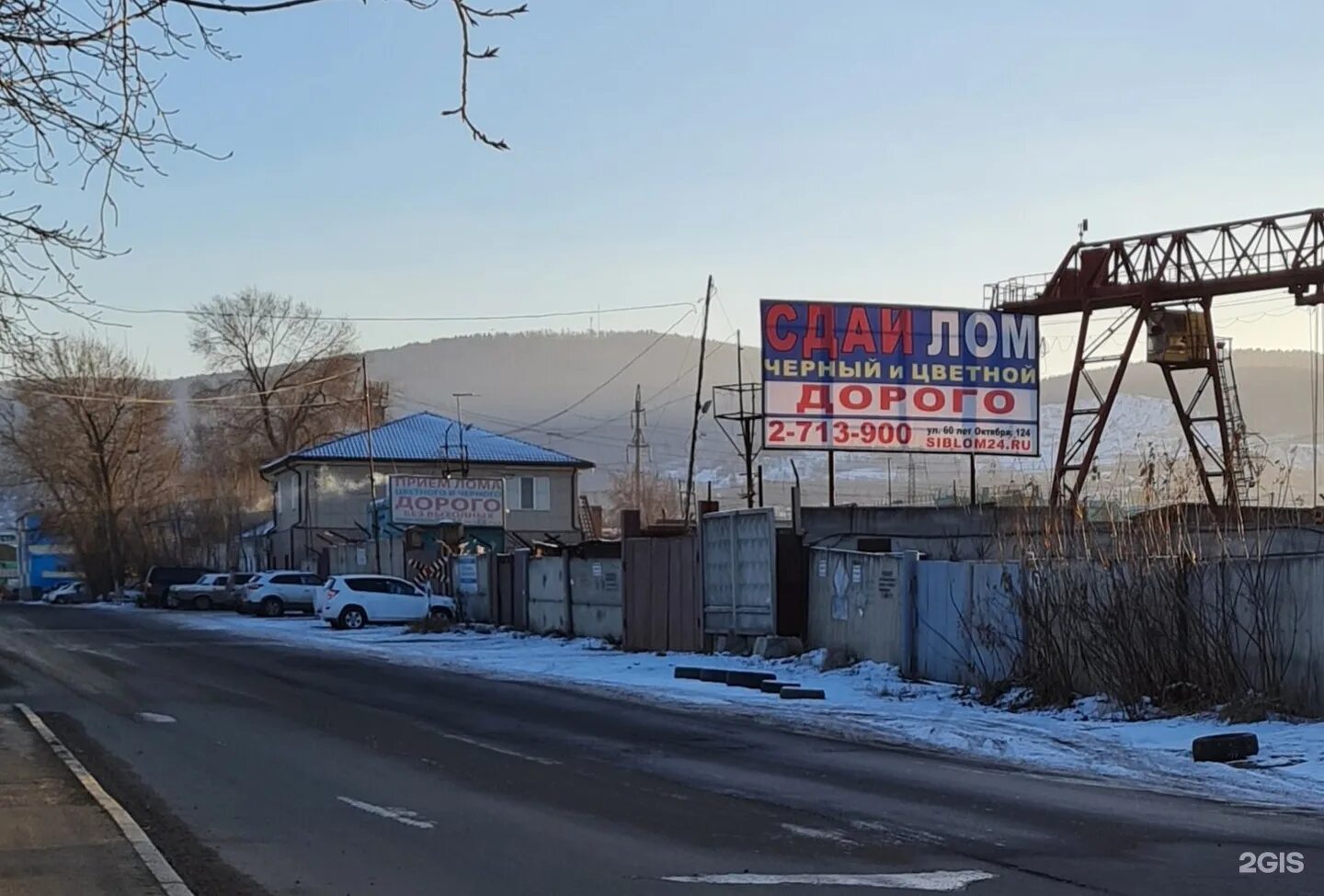 металлоприемка красноярск. свердловская 124. школа 124 челябинск. школа 124 екатеринбург. спецшкола закрытого типа.