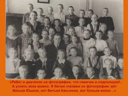 Фото на котором меня нет краткое содержание