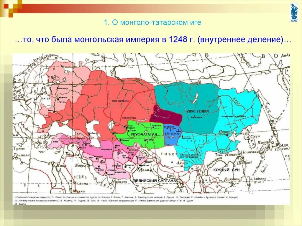 Сказать орда. Распад монгольской империи карта. Золотая Орда и монгольская Империя на карте. Улусы империи Чингисхана. Распад империи Чингисхана карта.