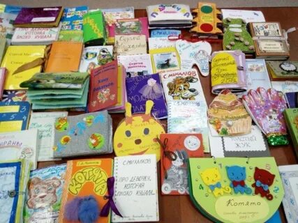 Сделай книгу конкурс