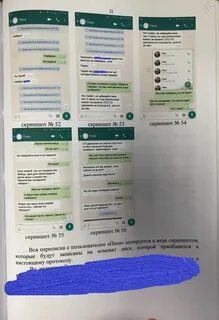 Переписка сестер