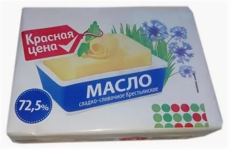 Красное и белое масло сливочное. Масло сливочное красное. Масло сливочное красное. Белорусское масло сливочное 400гр. Масло сливочное ашан 82.