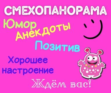 Пробуют отзывы