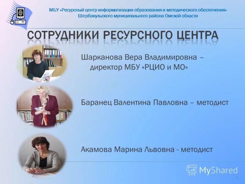руководитель муниципального бюджетного учреждения. доклад директору. руководитель муниципального бюджетного учреждения. руководитель муниципального бюджетного учреждения. положение о структурных педагогических подразделениях.