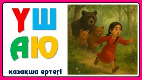 Порно фильмдердегі жігіттерді жұлқылаған қыздар