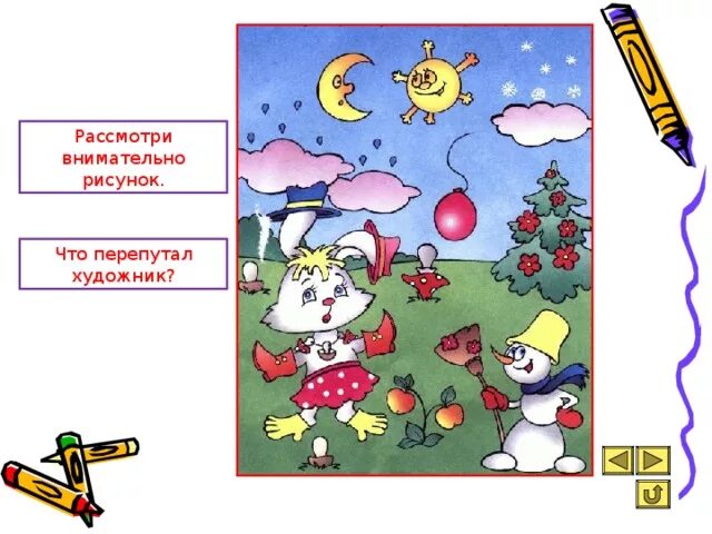 Что художник нарисовал неправильно исправь ошибки. Что перепутал художник. что перепутал художник картинки. что перепутал художник картинки для детей. задание что перепутал художник для дошкольников.