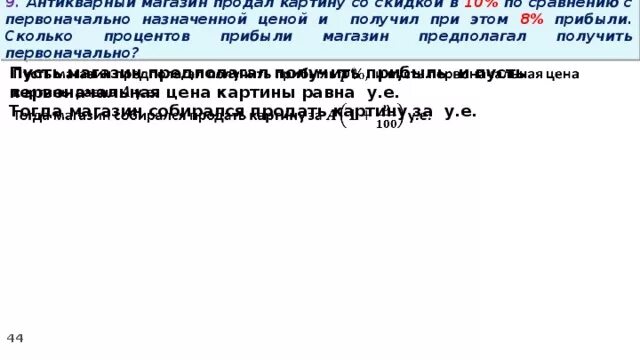 Предприниматель купил несколько подержанных