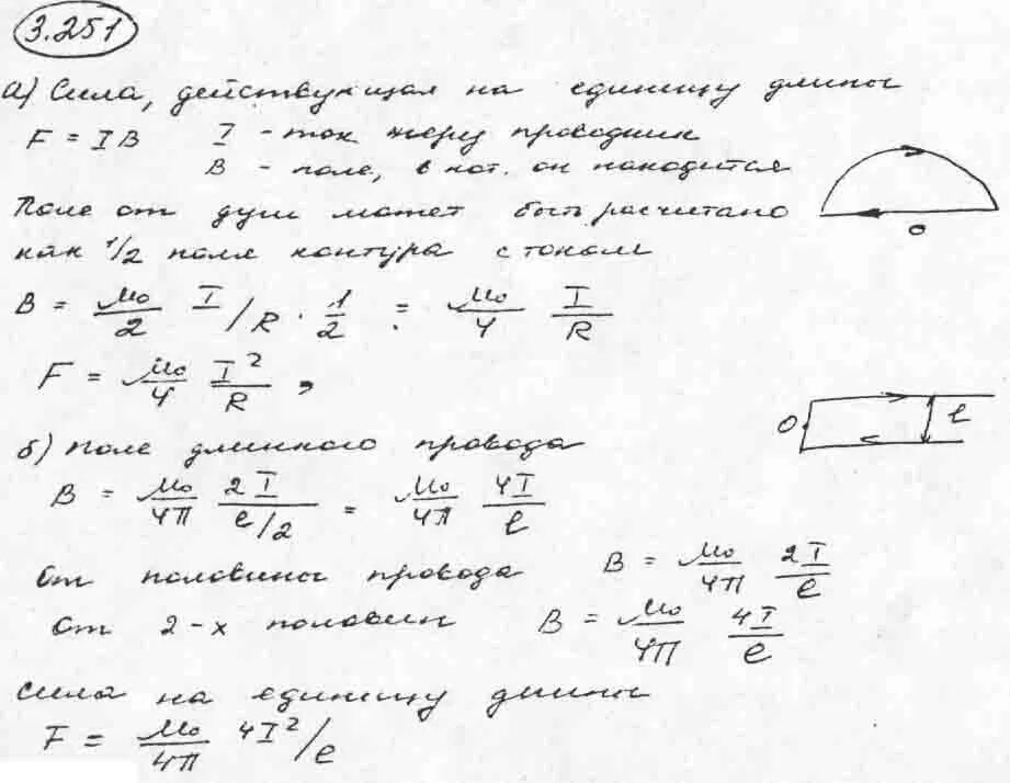 Тока 1 48. Найти величину и направление сил, действующих на проводники. Сила, действующая на единицу длины тонкого провода с током. Иродов задача 3.2. Иродов 3.222.