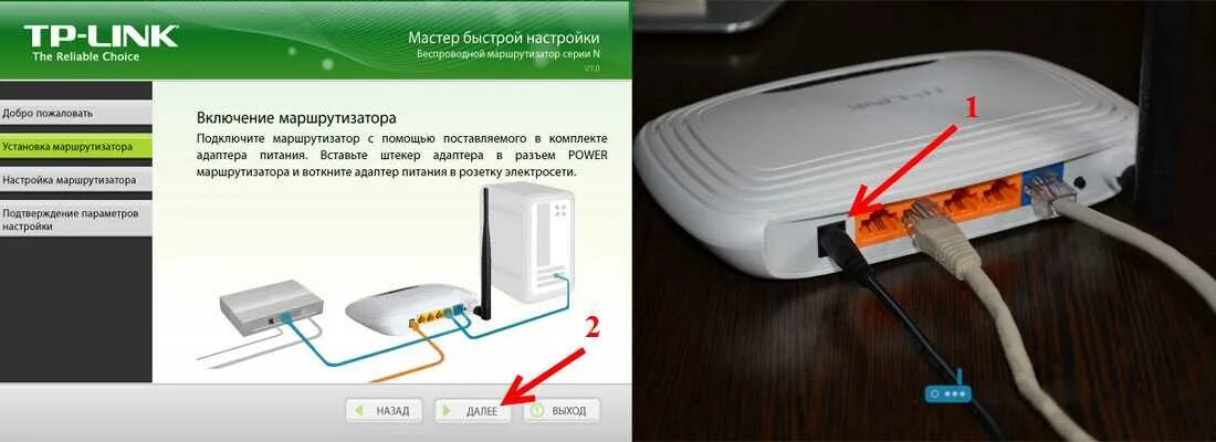 Как без адаптера подключить интернет. Роутер модем tp link. tl-wr740n. подключить роутер тп линк к компьютеру. роутер тп линк 740.