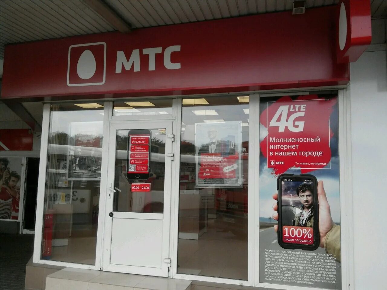 золотая корона перевод эмблема. информационная карточка мтс для сотрудников. платежная система корона. автобус мтс. золотая корона (платёжная система).