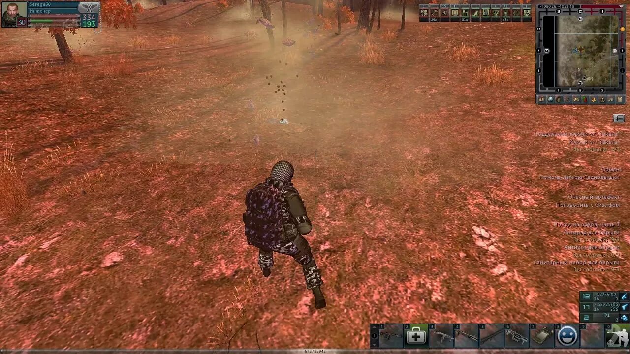 Anomaly zone сайт. Anomaly zone. anomaly zone игра. anomaly zone логотип. охрана anomaly zone.