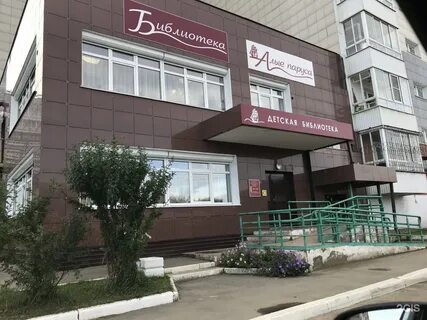 Баумана иркутск