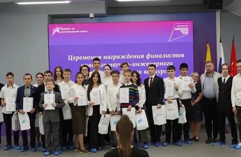 Региональный центр сириус 26