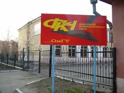Достоевского факультеты