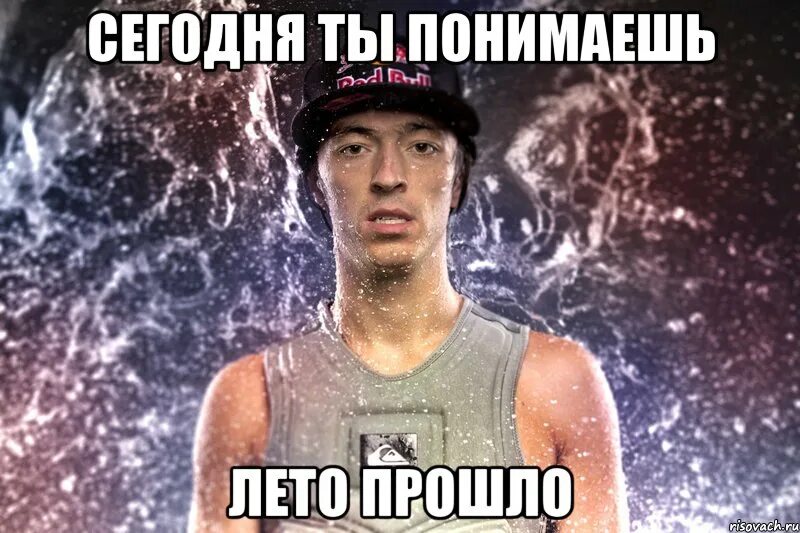 Раньше я любил лето. Еще один месяц лета. Хочу лето. Стих про лето. Стип про лето.