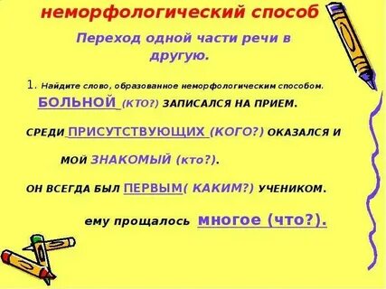 Переход с одного сайта на другой