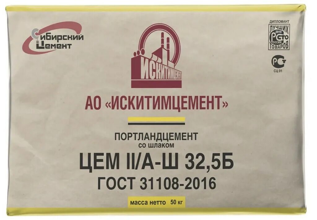 Цемент м-400 (Искитим), 50кг. Портландцемент Искитимцемент. Искитимцемент 50 кг. Цемент м 400 25 кг Искитим.