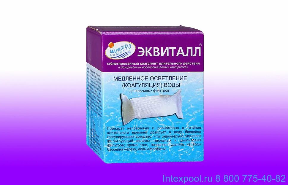 Бассейн таблетки для воды. Эквиталл, таблетки 1кг. Эквиталл коагулянт. "Эквиталл" коагулянт, таблетки. Эквиталл таблетки для бассейна.