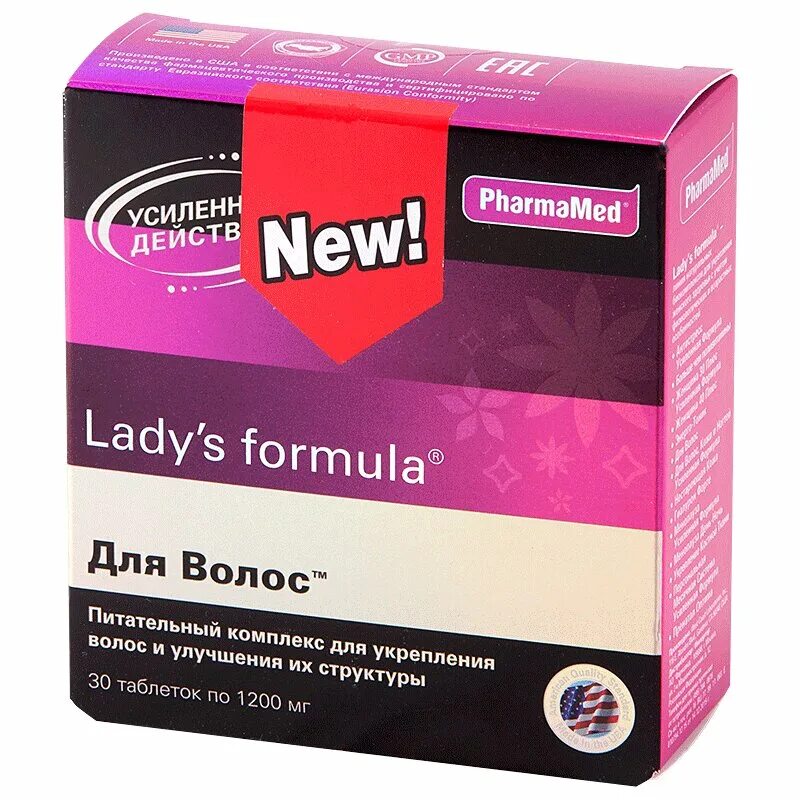 Ladys Formula для волос, табл. №30. Lady`s Formula для волос 30 шт. Таблетки. PHARMAMED витамины для женщин Lady's Formula. Леди-с формула д/волос таб №30. Как принимать витамины для волос