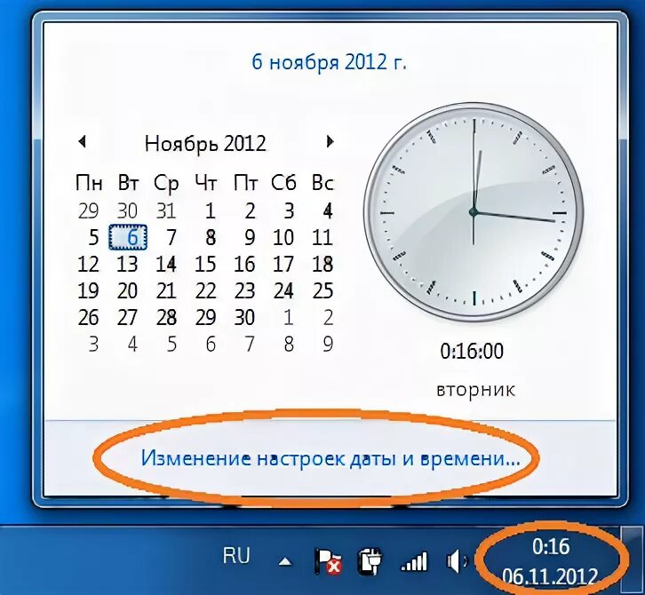 Синхронизация часов программа. Часы соколов настройка часового пояса. показ секунд в часах виндовс 7. 7:17 настроить в часах. дата и время нет синхронизации времени.