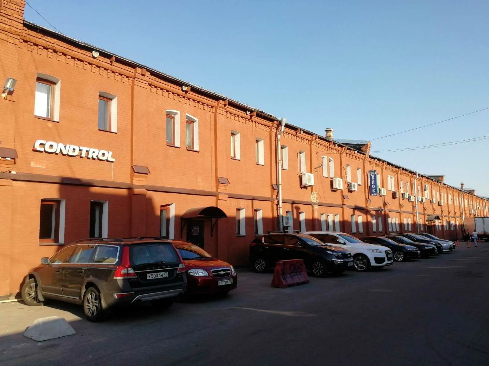 Бизнес центр лиговский 50. Лиговский проспект 50 корпус 6. Санкт-петербург лиговский проспект 50д. Лиговский проспект 50р. Лиговский проспект 50р.