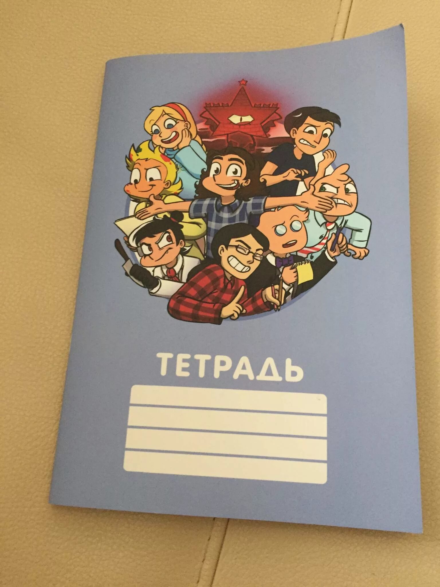 Тетради 13 карт. Книга 13 карт. Школьные тетради 13 карт. Блокнот 13 карт.