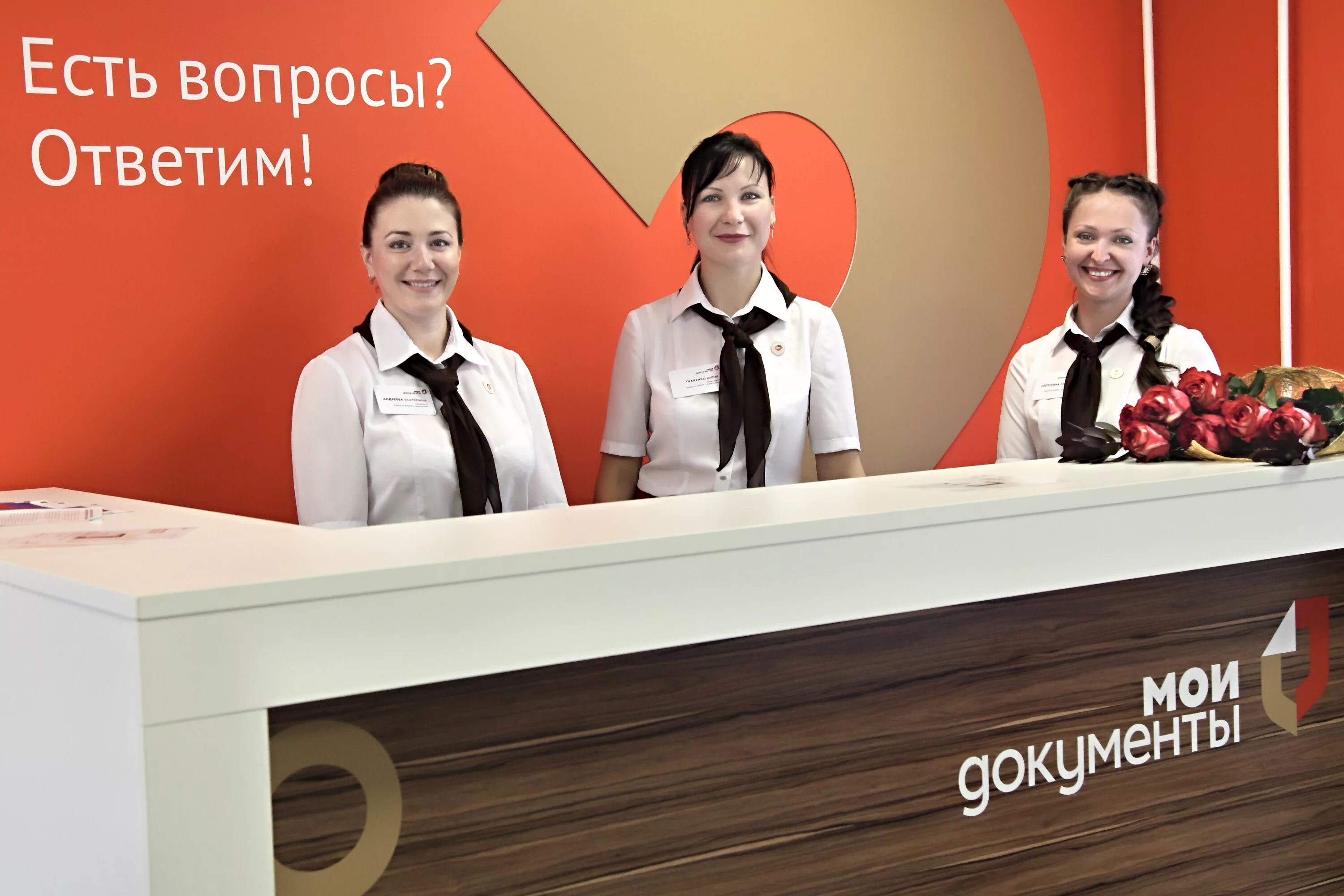 ооо расчетный центр волжский 7 автодорога 1. ленина 19 волжский мфц. 41. мфц волжский режим. мфц волжский режим.