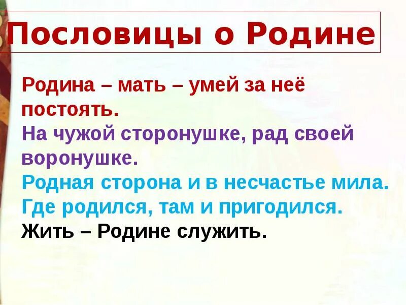 Стихотворение родине Дрожжин.