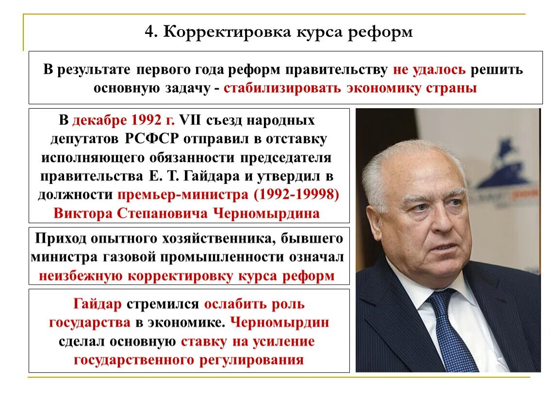 Первый заместитель премьер министра узбекистана. Первый заместитель премьер министра узбекистана. Реформы кабинета министров. Реформы кабинета министров. Правительство узбекистана.