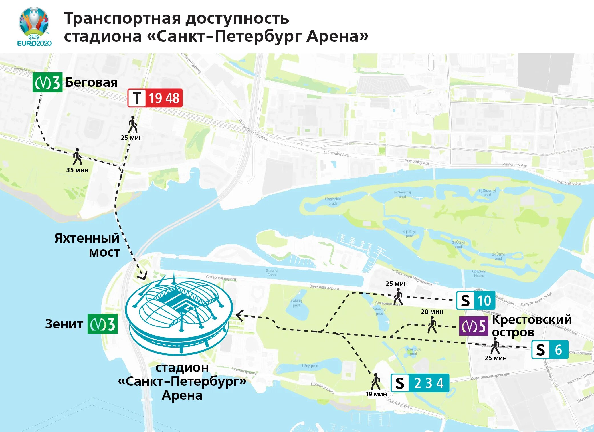 Проезд до стадиона. Карта Зенит Крестовский остров. Зенит арены в Санкт-Петербурге Крестовский остров. Стадион Санкт-Петербург на метро Крестовский остров.