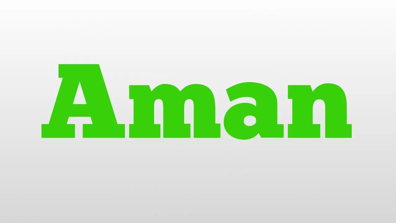 Аман имя. Надпись аман. Аман эмблема. Аман логотип. Аман значение имени.
