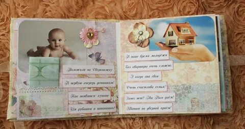 Получаю пенсию на сберкнижку