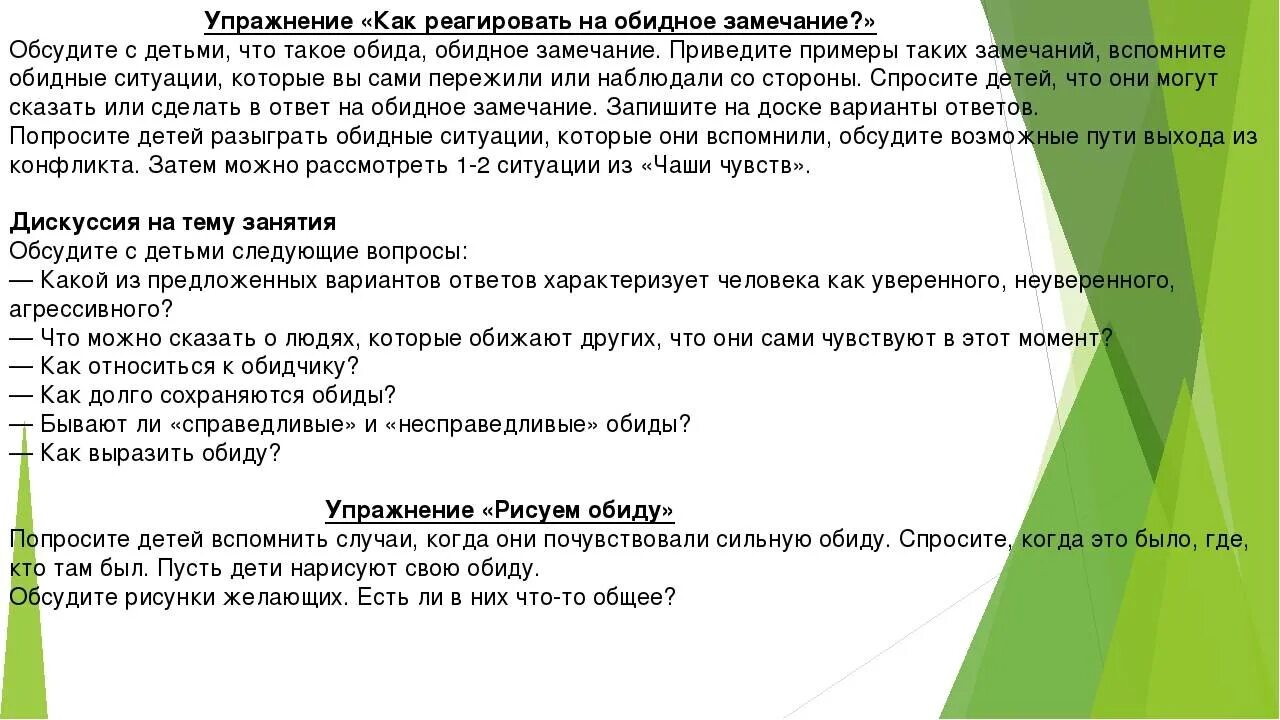 Когда ребенок начинает откликаться на свое имя