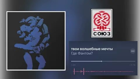 Где фант