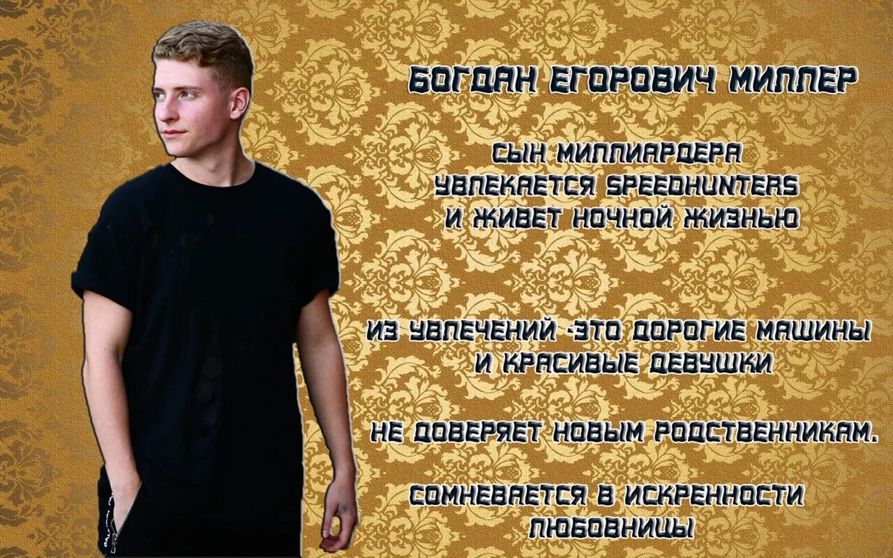 Младший сын мастера 101. Младший сын мастера 101