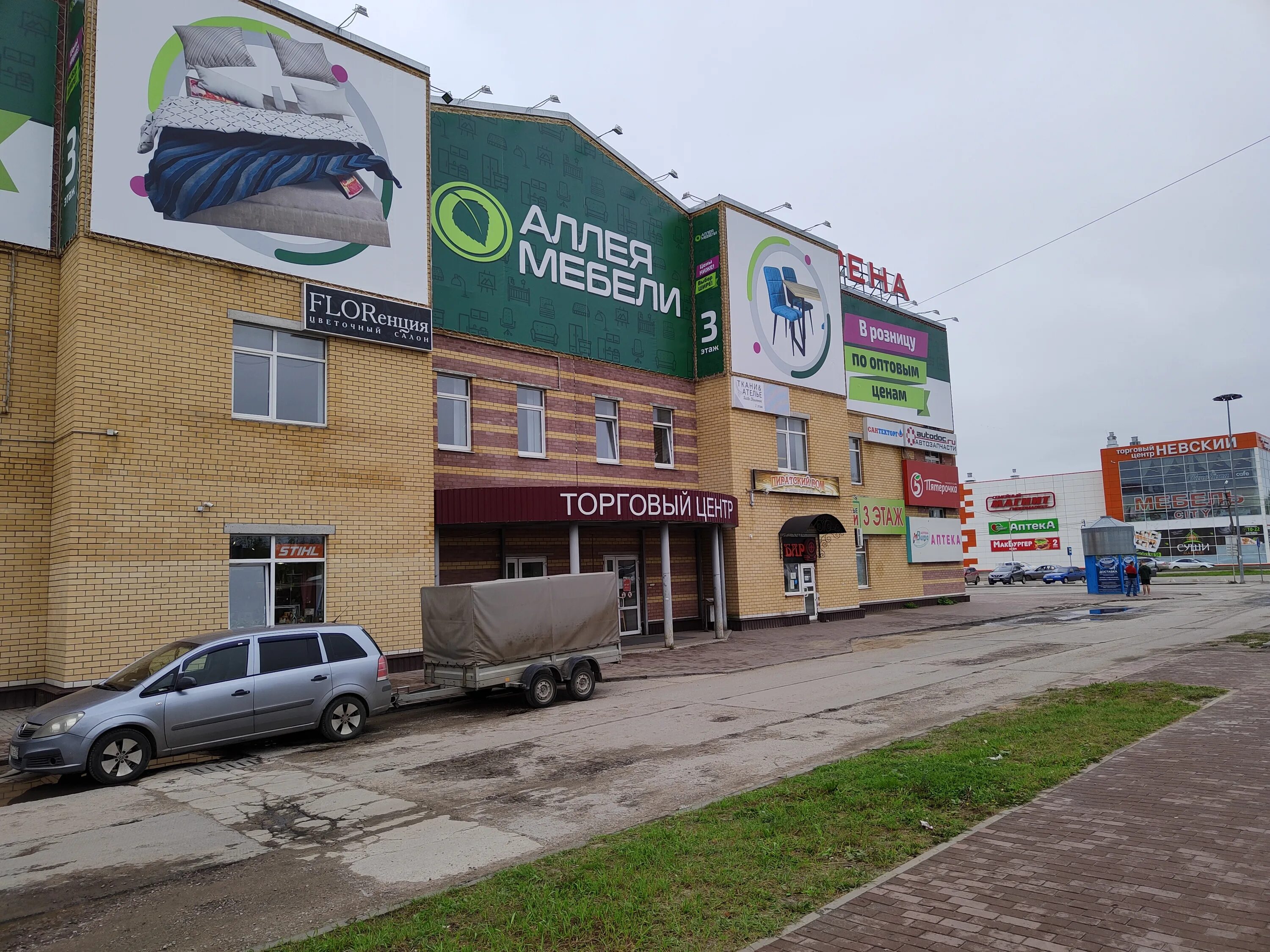 Аллея мебели в архангельске. Магазин аллея мебели в котласе.