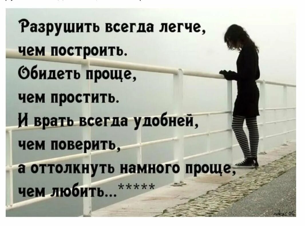 Чтоб уважали и ценили