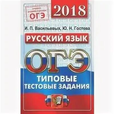 Дам огэ 9 класс