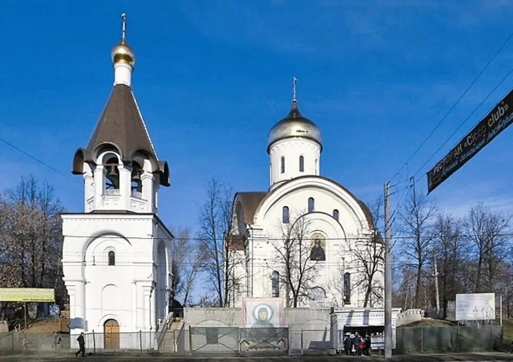 Храм евфросинии москва. Храм преподобной евфросинии московской. Храм евфросинии московской в котловке. Храм преподобной евфросинии московской на нахимовском проспекте. Храм евфросинии москва.