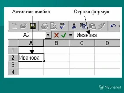 Да это строка