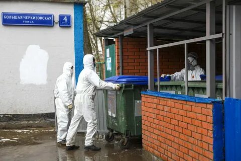 Обрабатывают москву