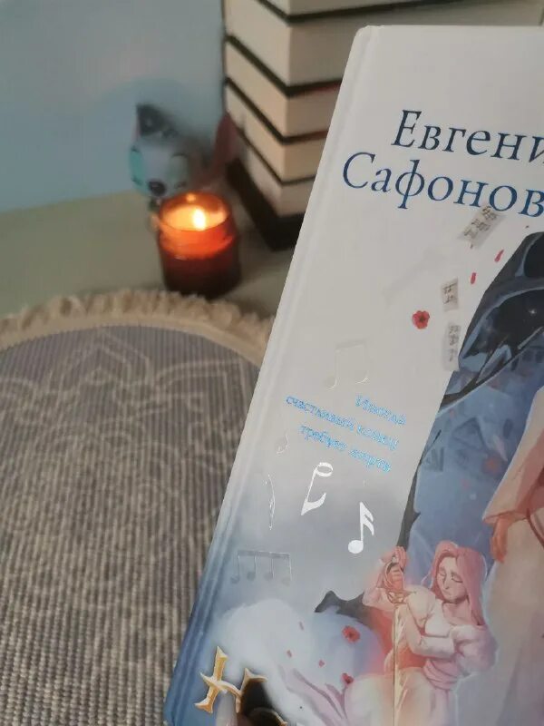 если случится чудо л дж