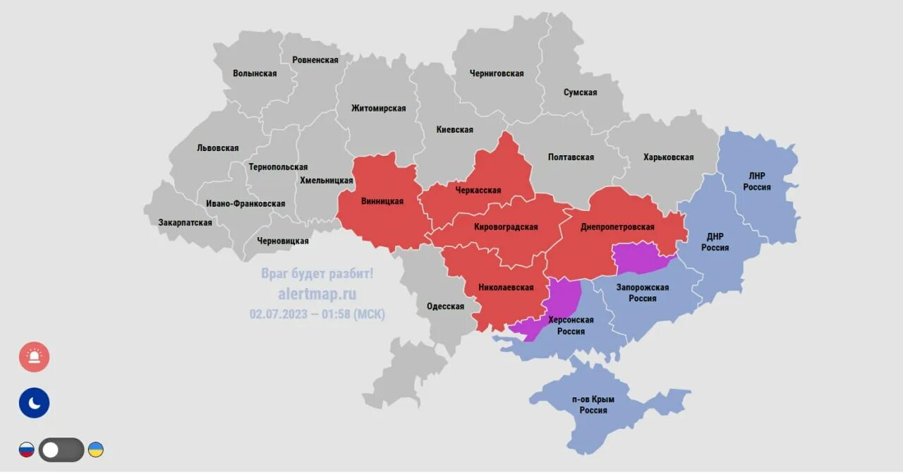 Тревога сво. Карта воздушных тревог в Украине. Центральная Украина области. Сумская область на карте Украины. Области Украины.