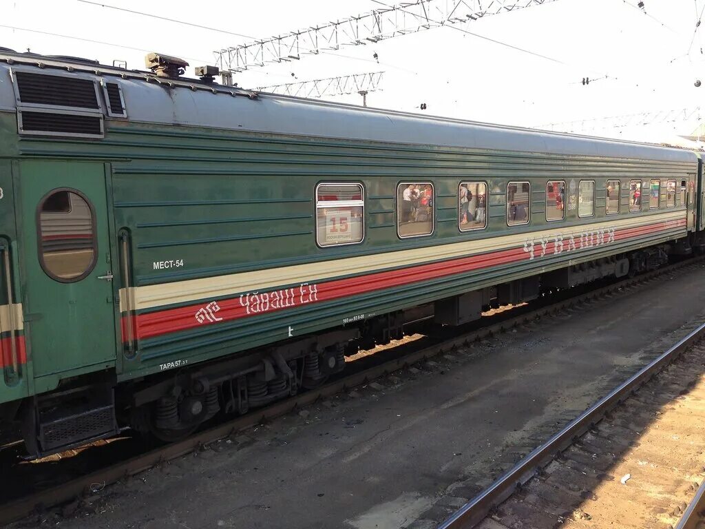 Москва первомайская поезд. Москва первомайская поезд. Поезд спутник. Поезд 542. Поезд 379г первомайск москва.