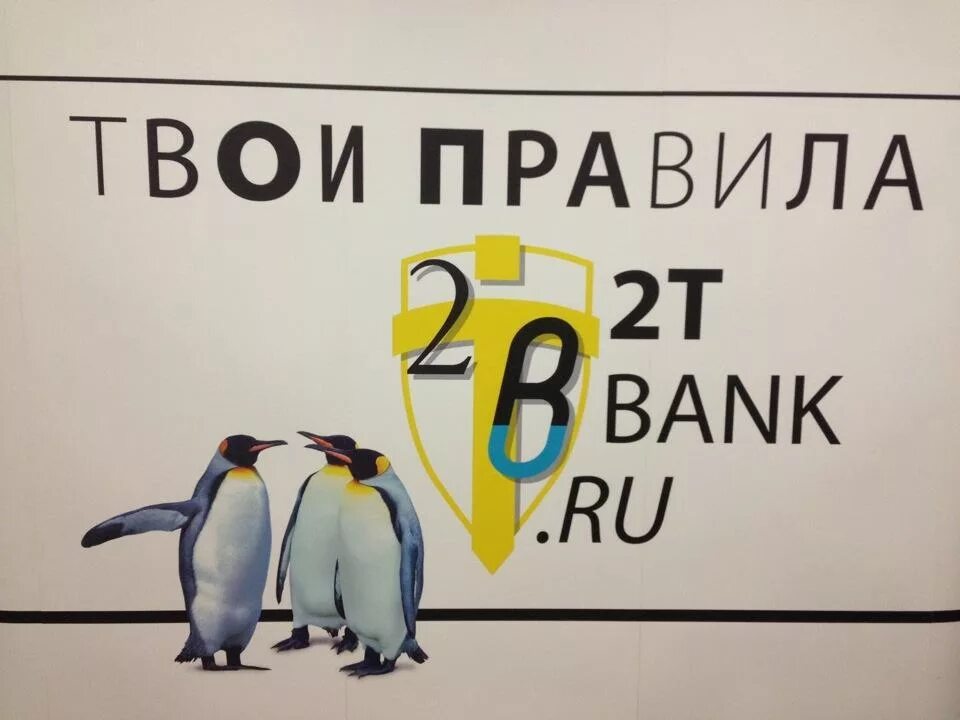 2тбанк. T me bank leads