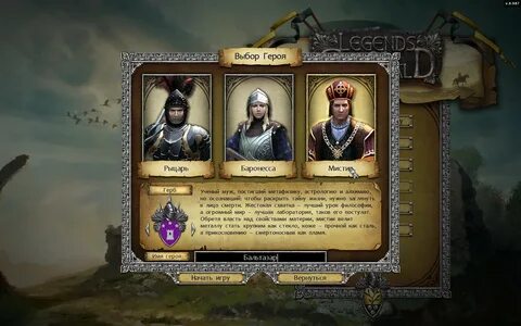 Есть игры имена