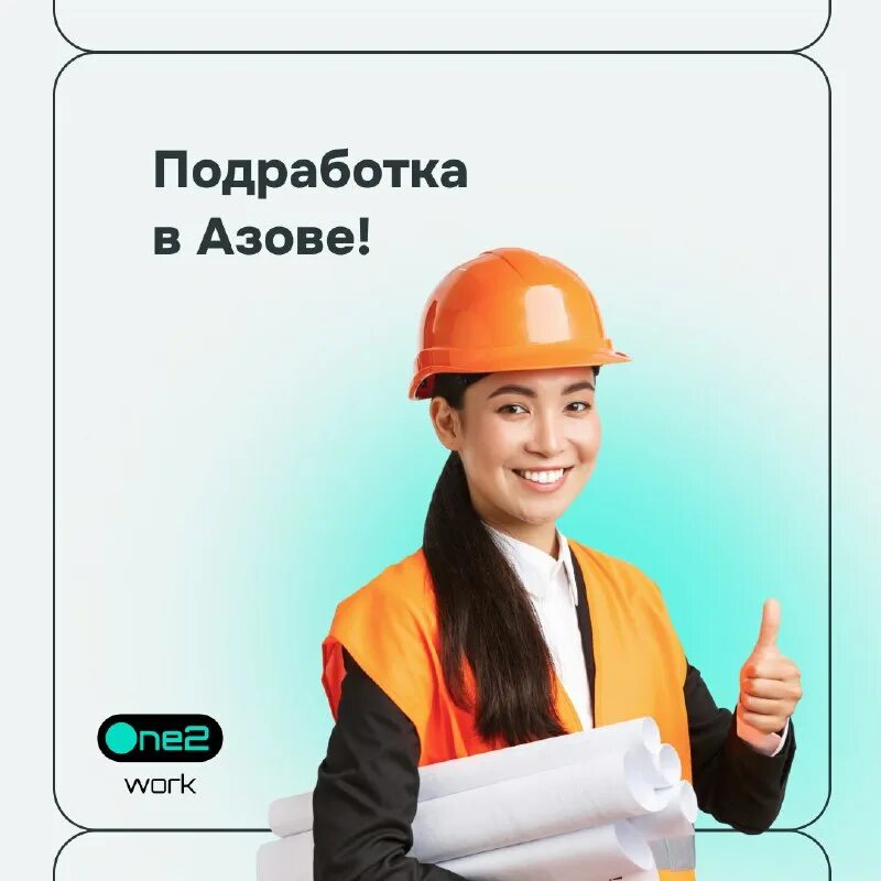 Жена на работе. Услуги для граждан. Подработка чайковский 14 лет. Поступи онлайн. 26 июня день борьбы с наркоманией.